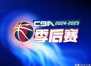 开云棋牌平台-NBA总决赛即将打响，四强争先等待至高胜利