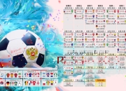 Kaiyuan Game Card-当浙江水乡的篮球之魂，遇上NBA的绝杀时刻—一场不可能的梦幻联动
